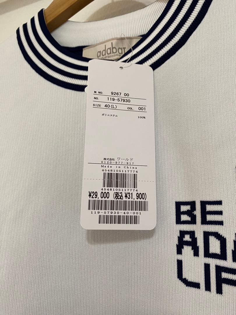 adabat アダバット ホワイト ストライプ ワンピース レディース 新品