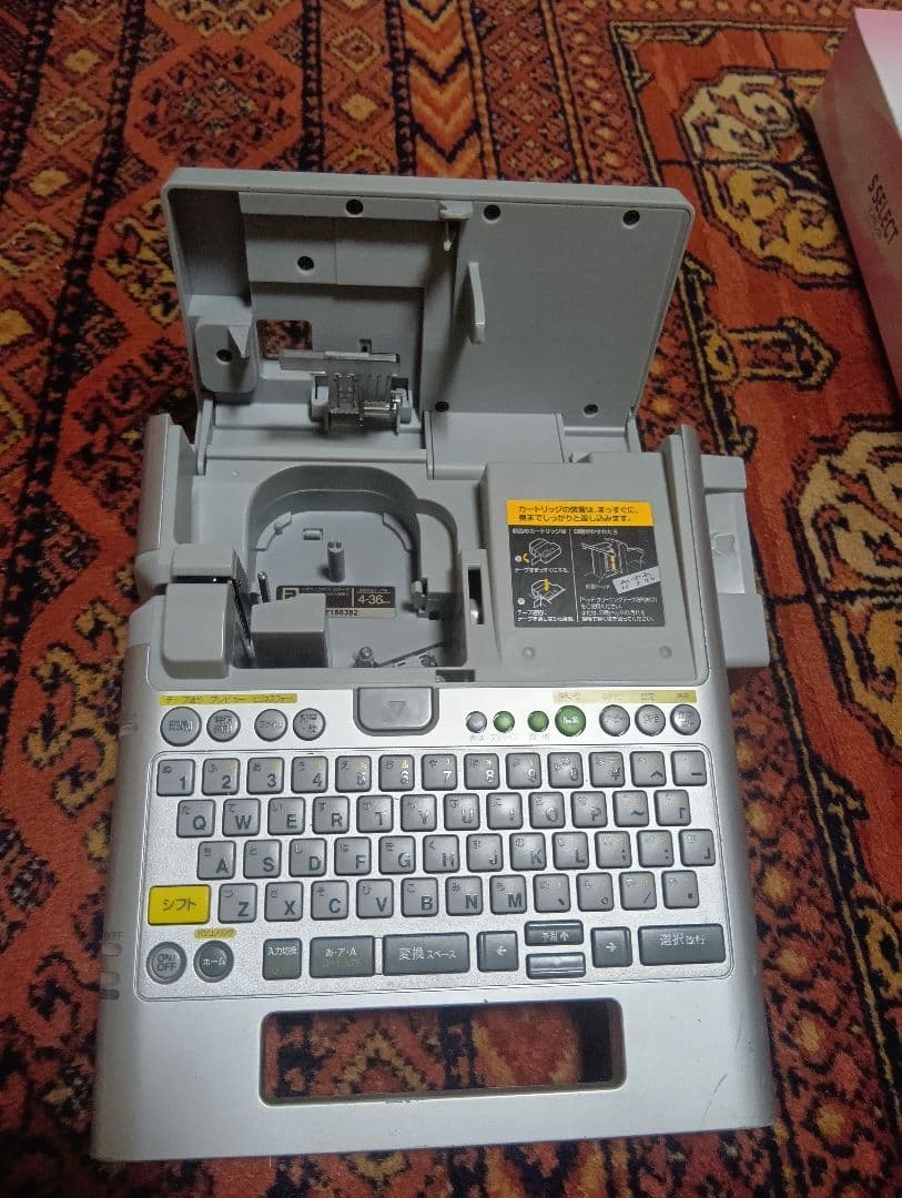 KING JIM SR750 テプラー