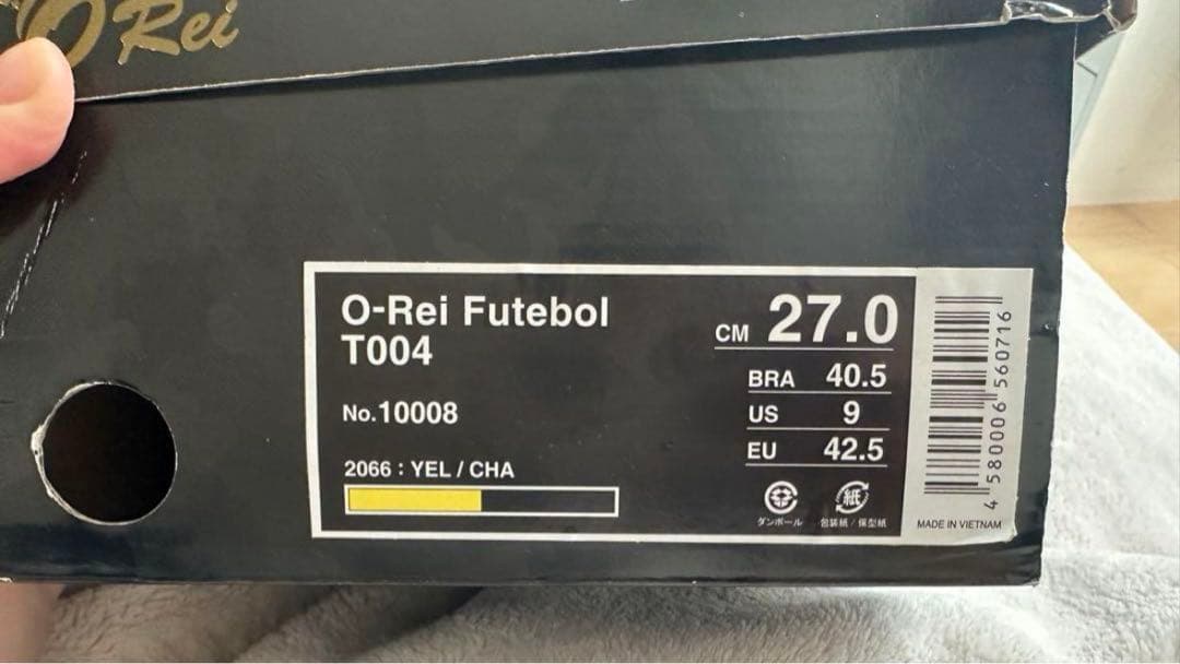 SALE⭐︎ATHLETAサッカーシューズ OREI27.0cm