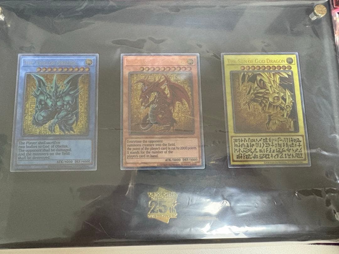 遊戯王 三幻神ステンレス 3枚セット