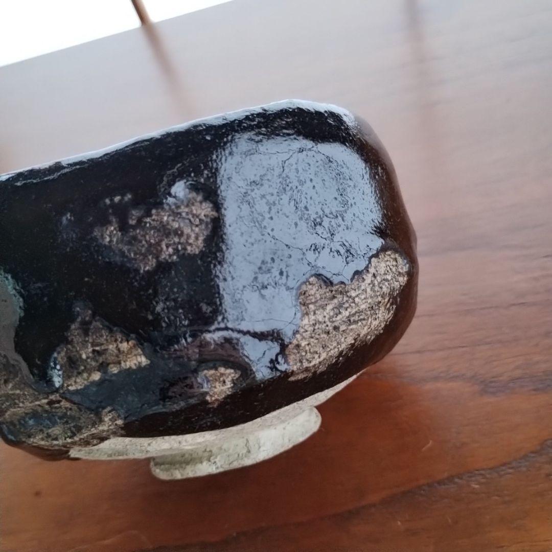 未使用 九代了入作 抹茶碗 草楽印 隠居印 茶道具 楽吉左衛門 黒楽茶碗 楽焼