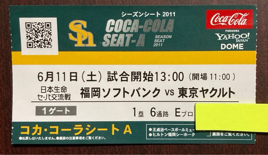 小久保裕紀４００号打った日の公式球の直筆サインボール、ソフトバンクホークス