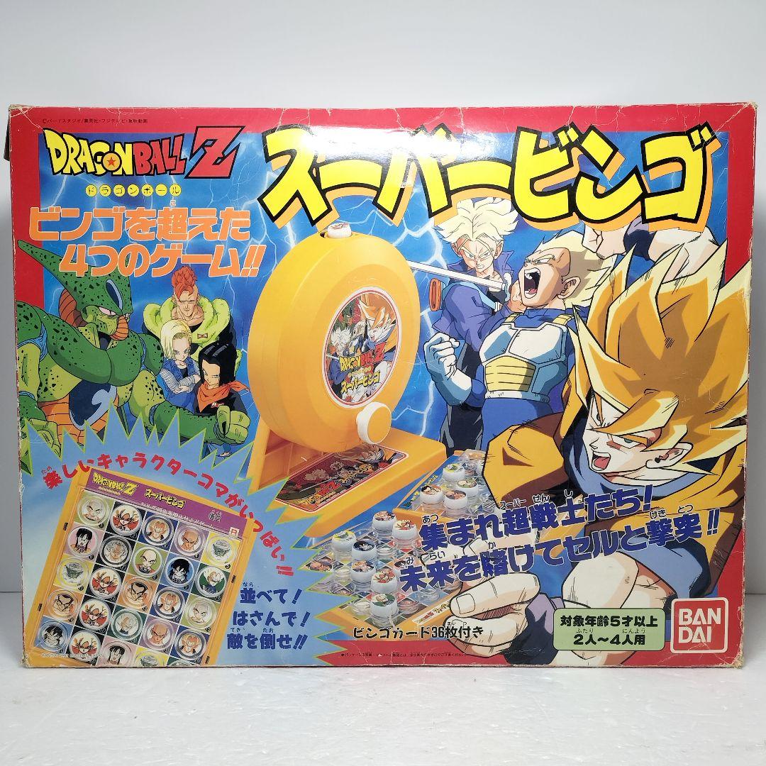 当時物 バンダイ 1992年 ドラゴンボールZ スーパービンゴ ゲーム