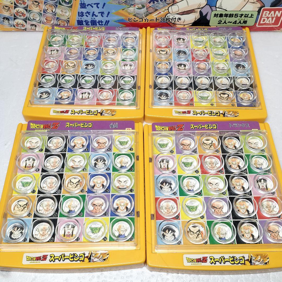 当時物 バンダイ 1992年 ドラゴンボールZ スーパービンゴ ゲーム