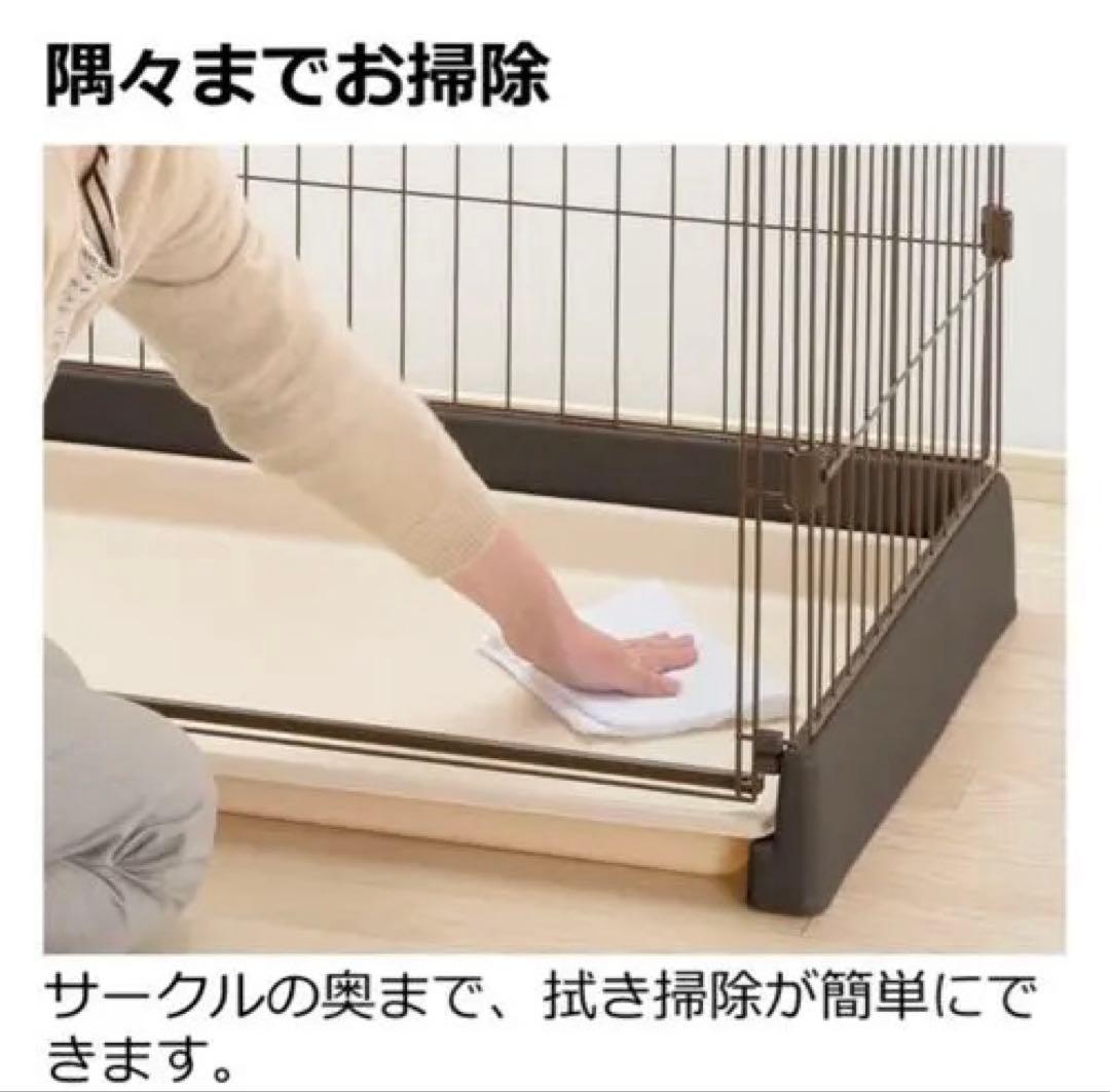 リッチェル　お掃除簡単ペットサークル　犬用ケージ