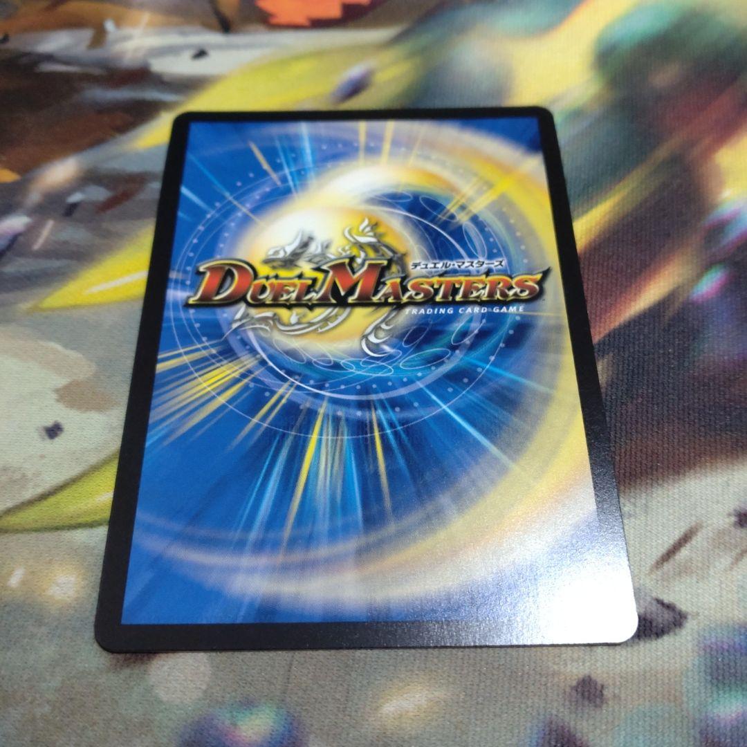 芸魔隠狐カラクリバーシ 金トレジャー。