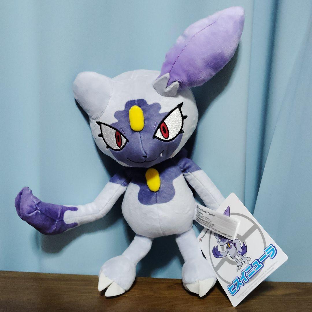 ポケモン★♥ヒスイ　ニューラ・オオニューラ♥★ぬいぐるみ★ポケモンセンター