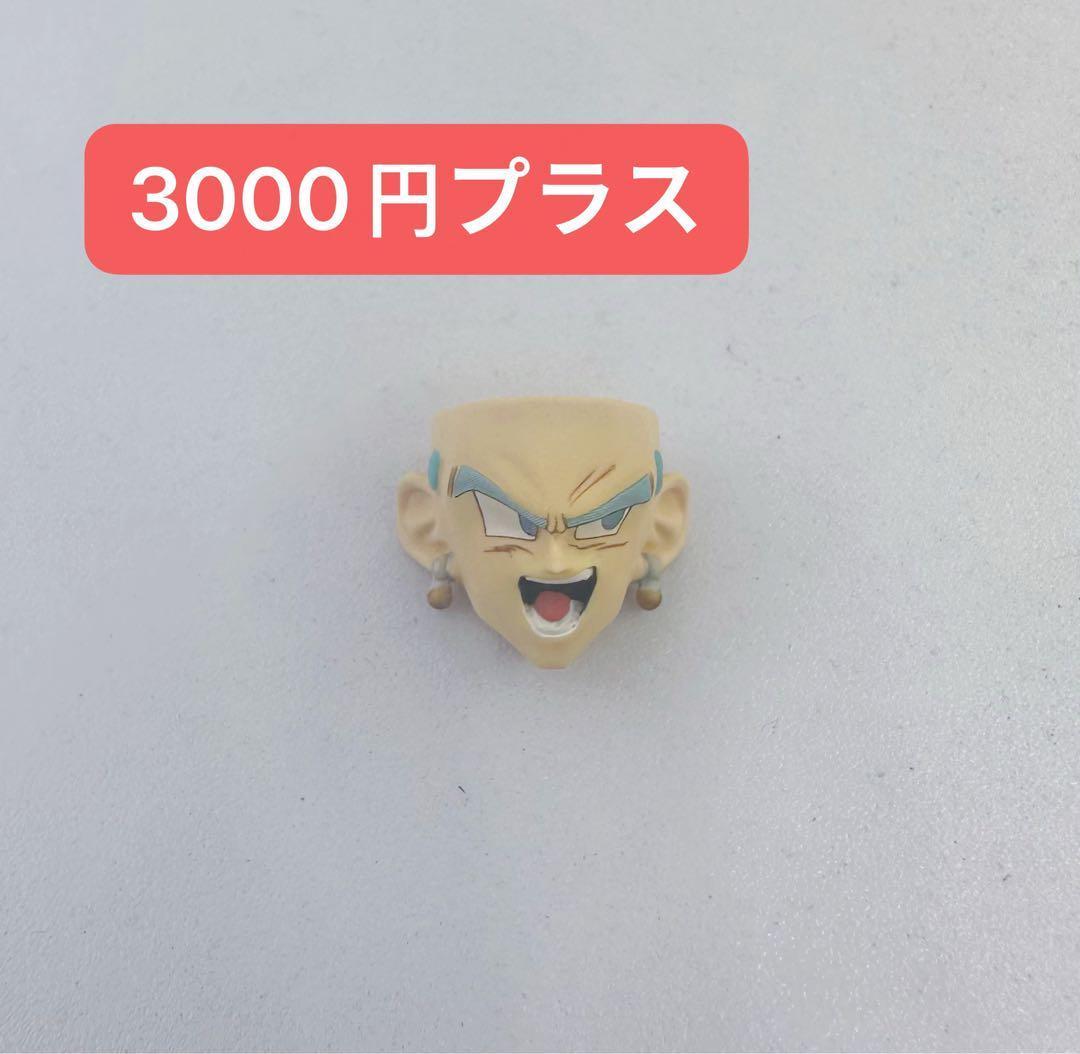 S.H.Figuarts用 ベジット ブルー　カスタムヘッドパーツ