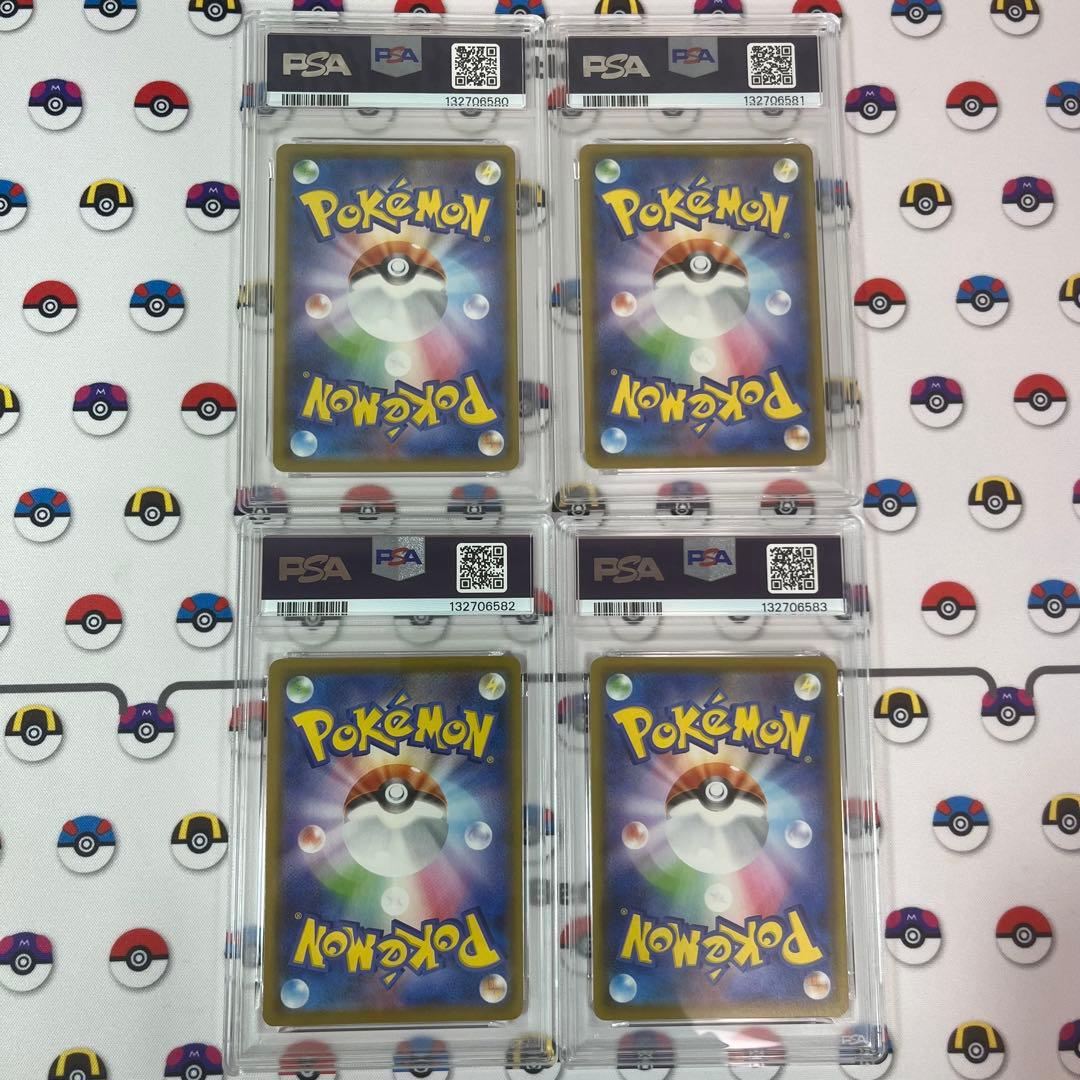 ピカチュウ V union 25th psa10 4連番 Vユニオン