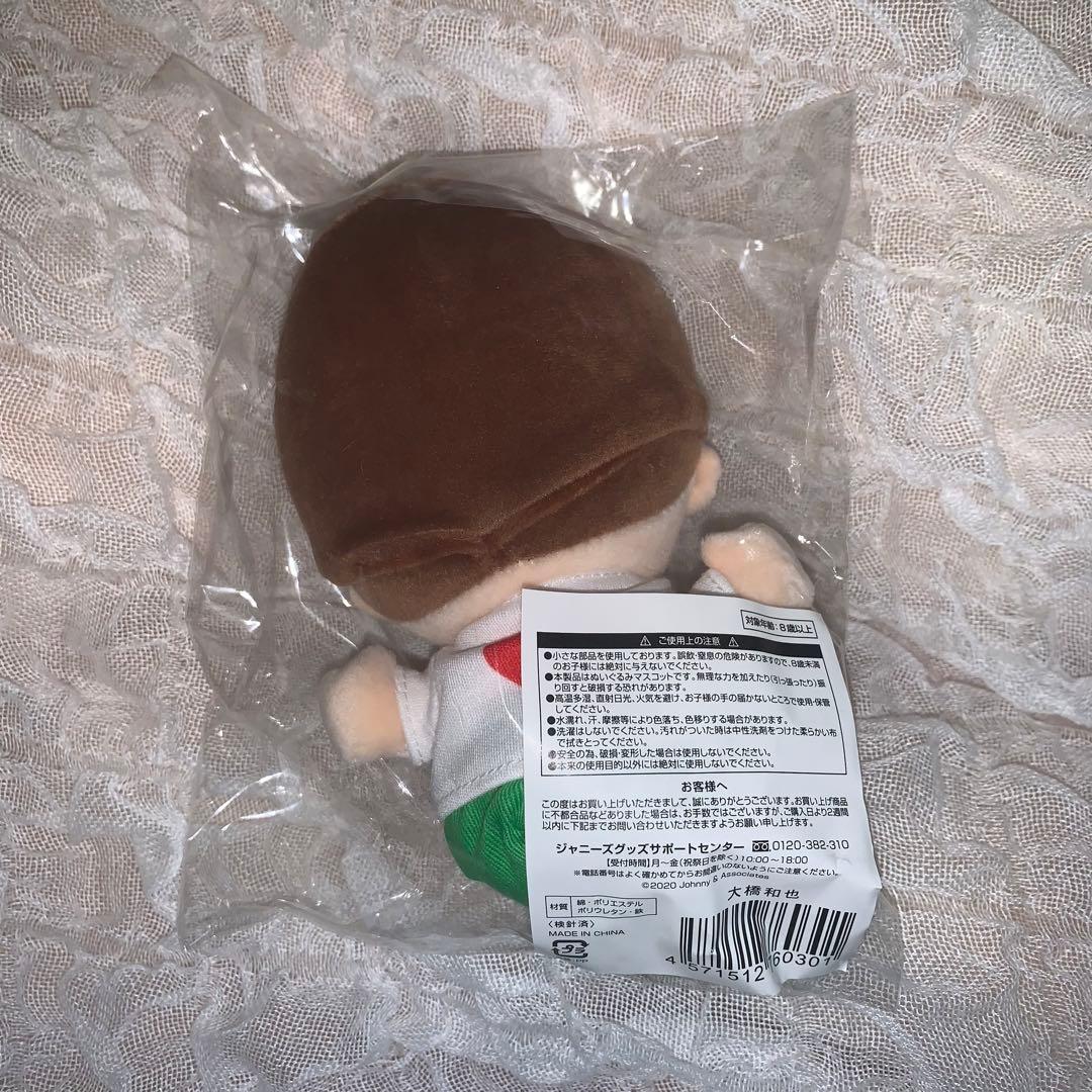 なにわ男子 ちびぬい 第1弾 セット