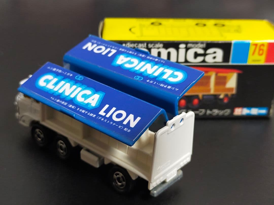 試作品 超 希少 黒箱 トミカ ふそう ウィング ルーフ トラック 日本製 レア