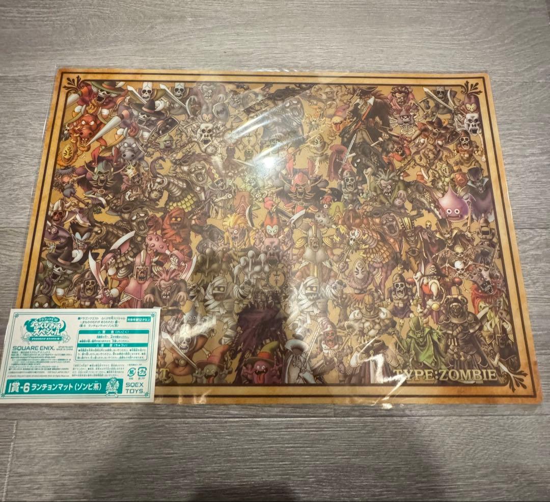 ふ*ば様 ドラクエふくびき所　ランチョンマットフルコンプ12枚セット