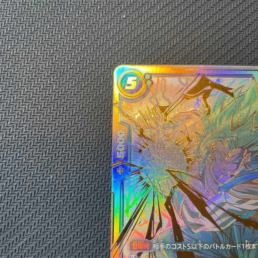 ベジットscr★★スーパーパラレル フュージョンワールド