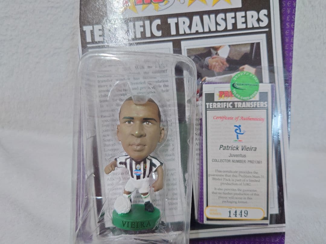 シリーズ31コンプ＋プラチナムセット13体【コリンシアン　プロスターズ】