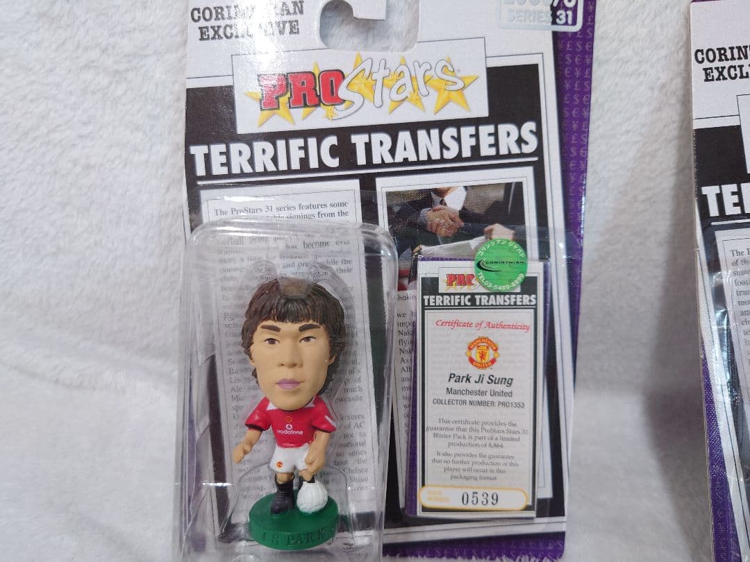 シリーズ31コンプ＋プラチナムセット13体【コリンシアン　プロスターズ】