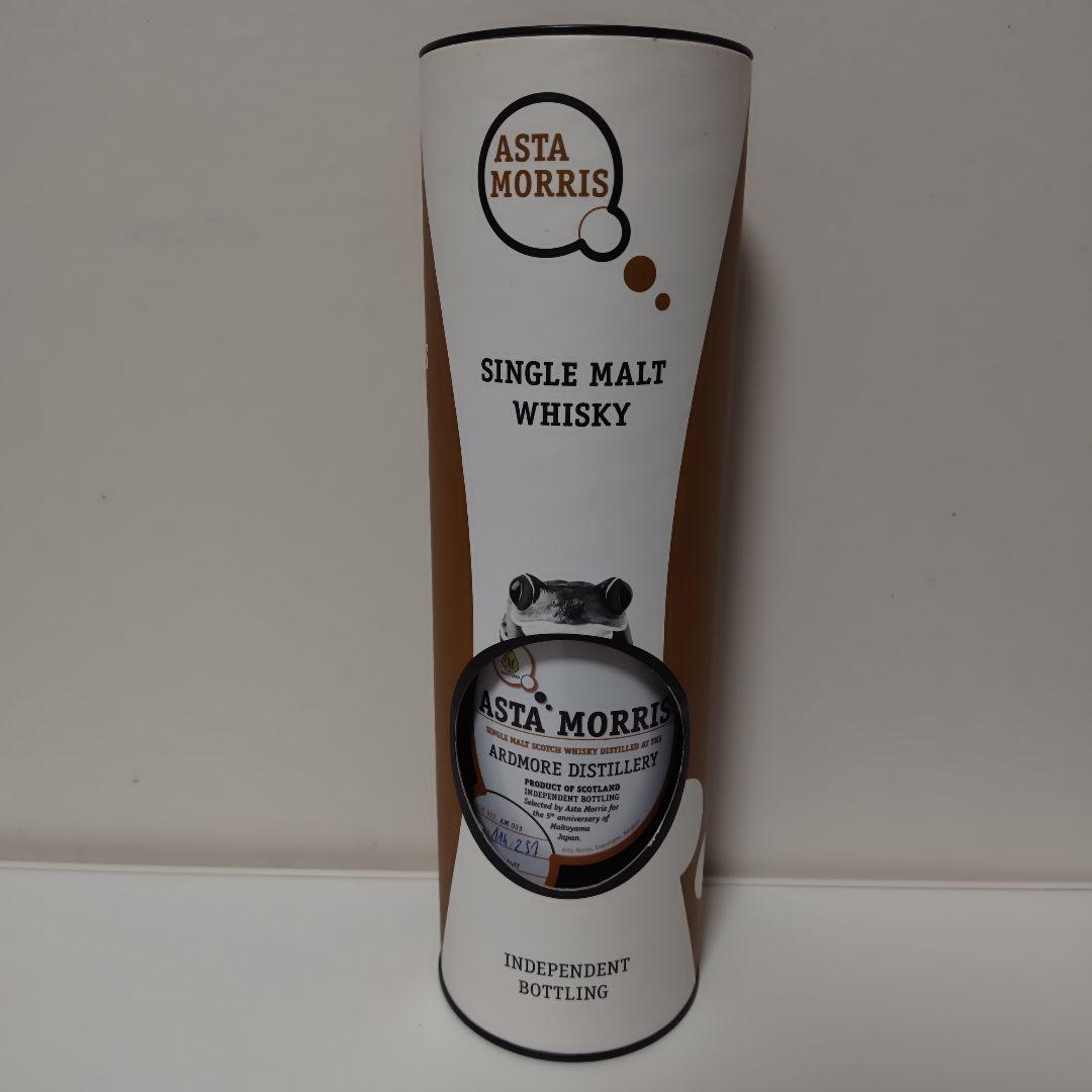 モルトヤマ5周年 アスタモリス アードモア 2013-2018