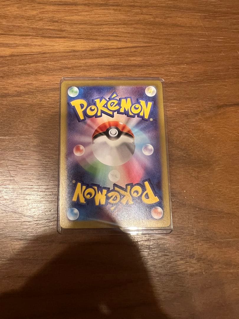 ニャース　EX SAR 114/080