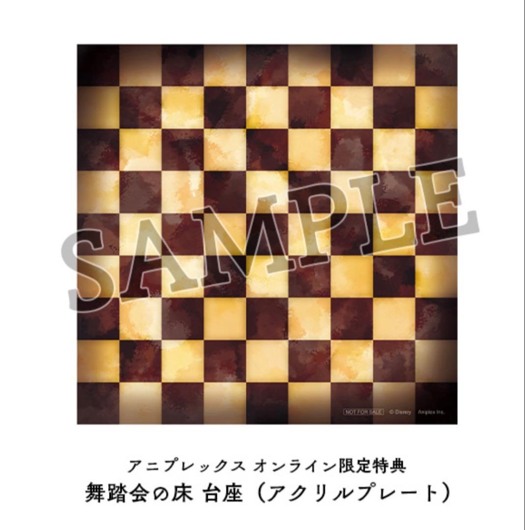 ツイステ　アズール　フィギュア　限定特典付き