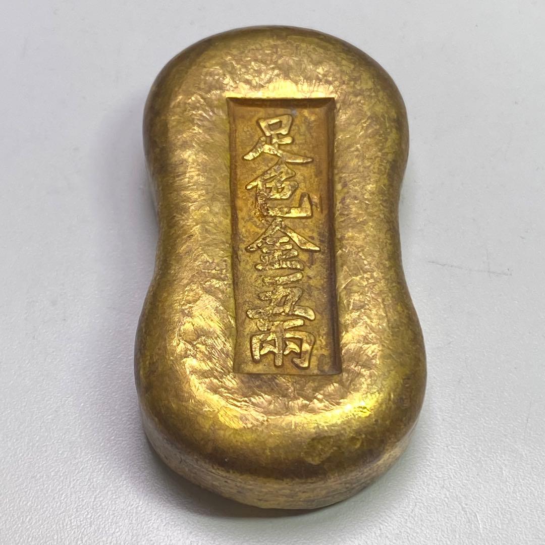 縁起物　 金貨 「足色金五両 」銘 金條　金錠 金塊 飾り