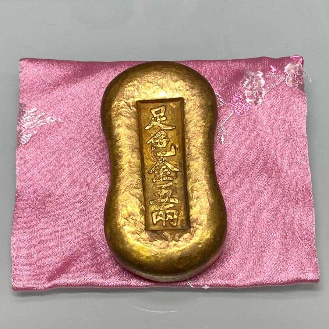 縁起物　 金貨 「足色金五両 」銘 金條　金錠 金塊 飾り