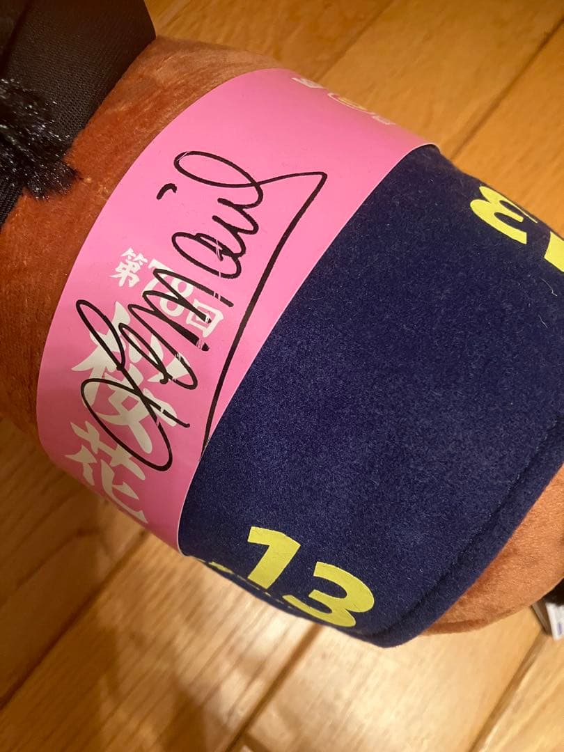 証拠有【アーモンドアイ】2018 桜花賞　ルメール騎手直筆サイン入り　ぬいぐるみ