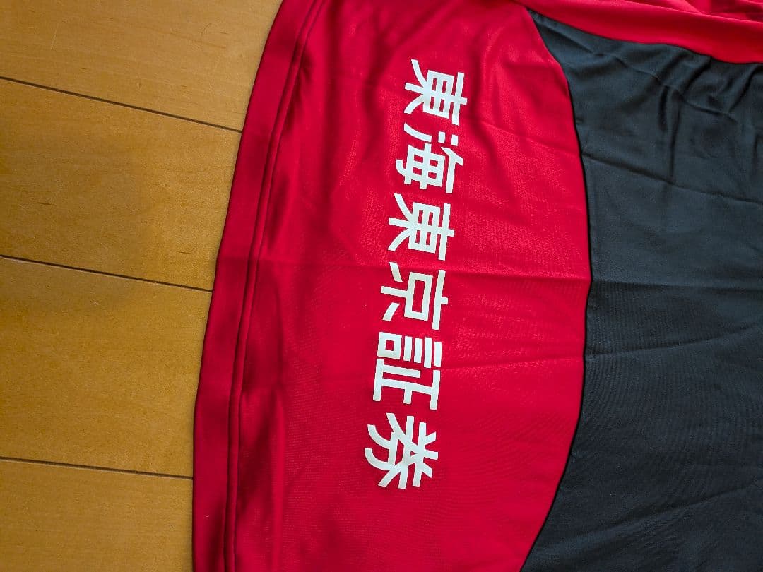 名古屋グランパストレーニングジャージ新品タグ付き