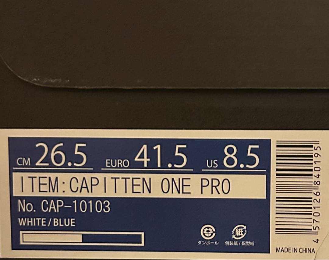 CAPITTEN ONE PRO サッカーシューズ　26.5cm