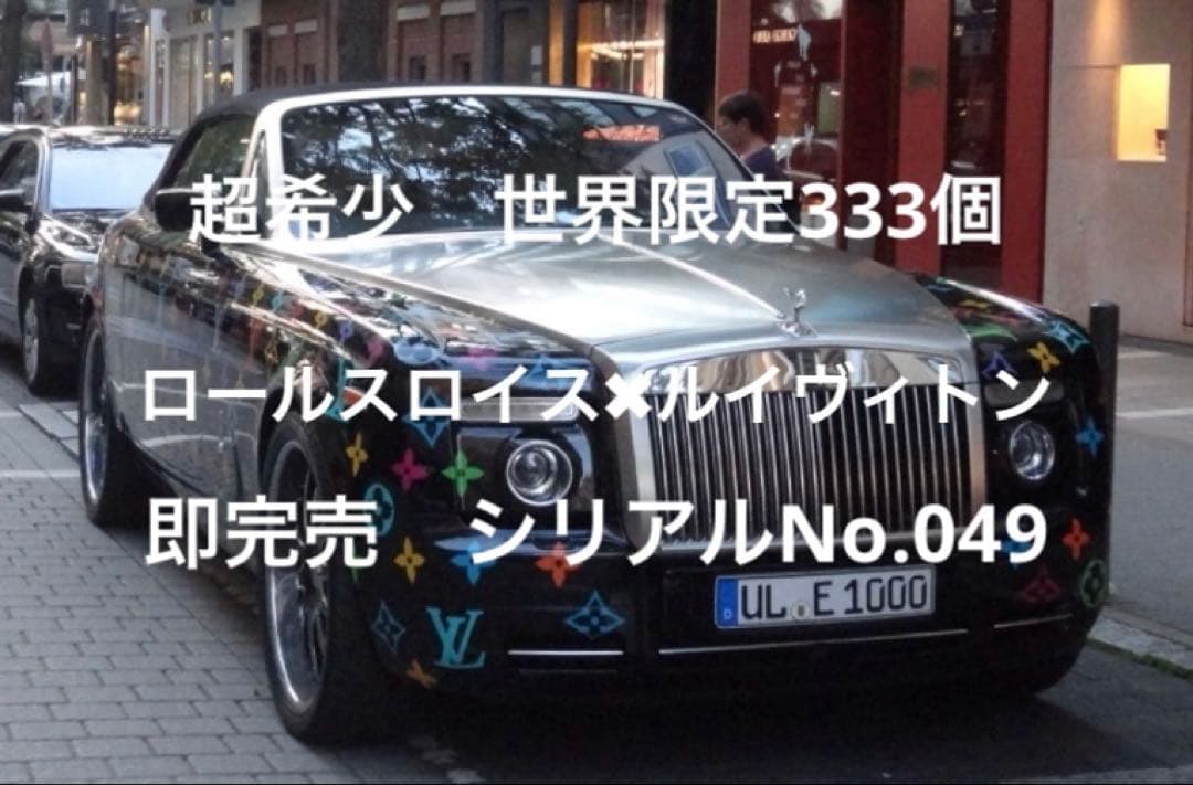 LOUIS VUITTON ロールスロイス　ミニカー