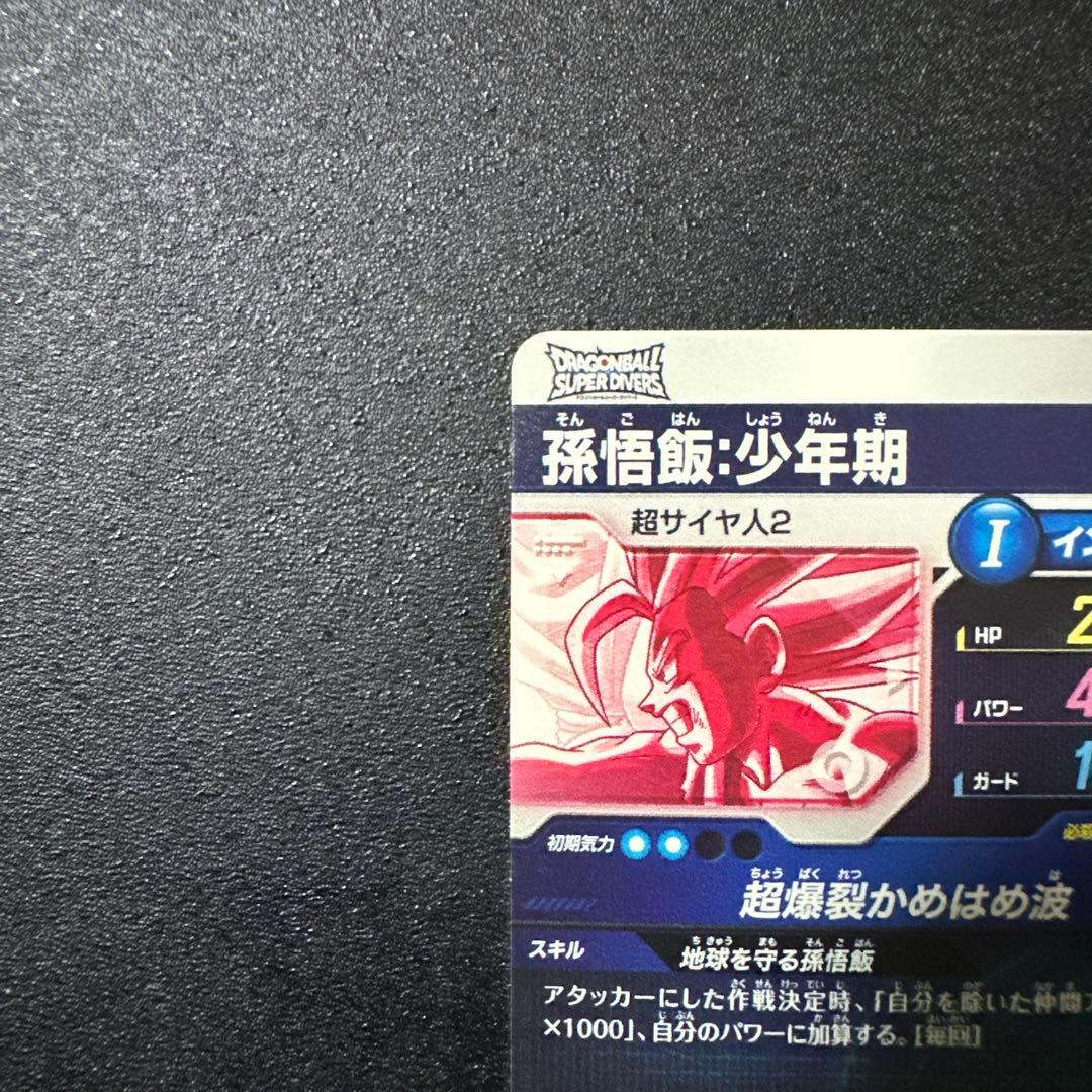 SDV5-008 孫悟飯 GDR パラレル　SDV5-033 セル　パラレル