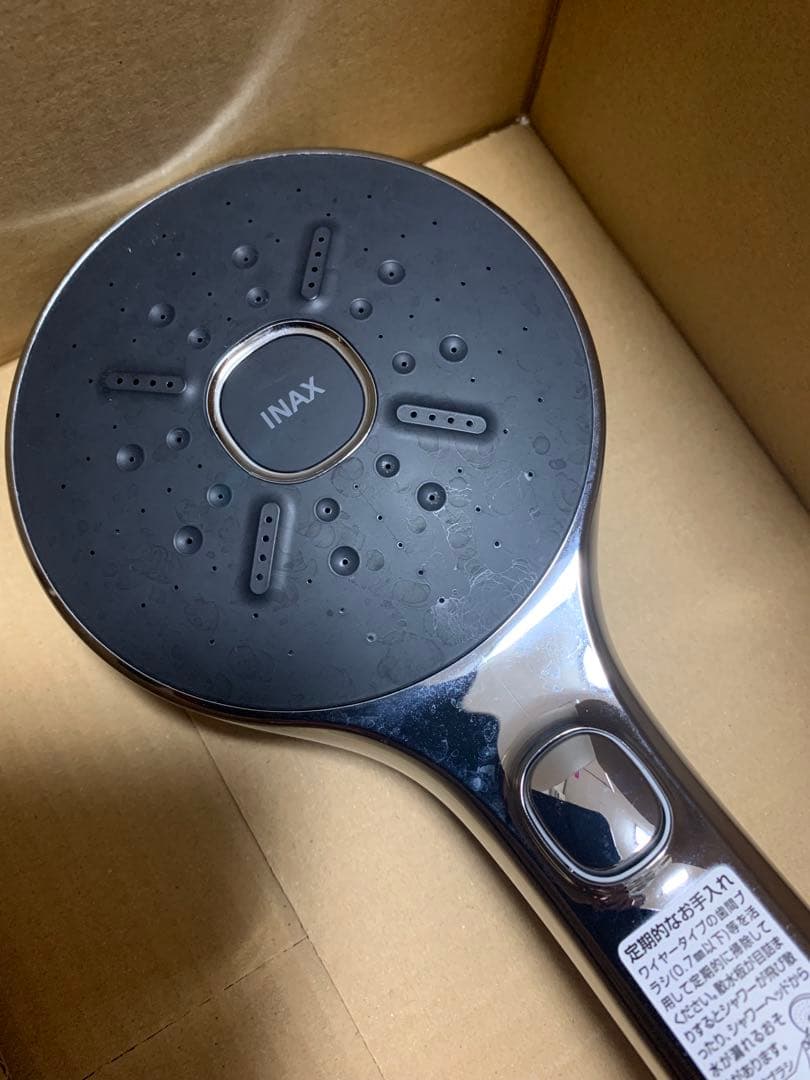 INAX エコアクア　手元スイッチ付　シャワーヘッド