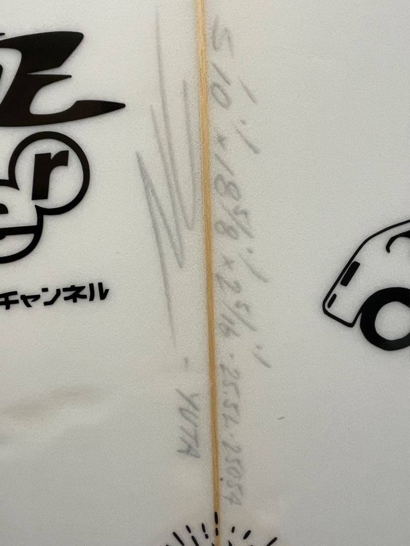 超美品JRジェーアールサーフボード5'10\"