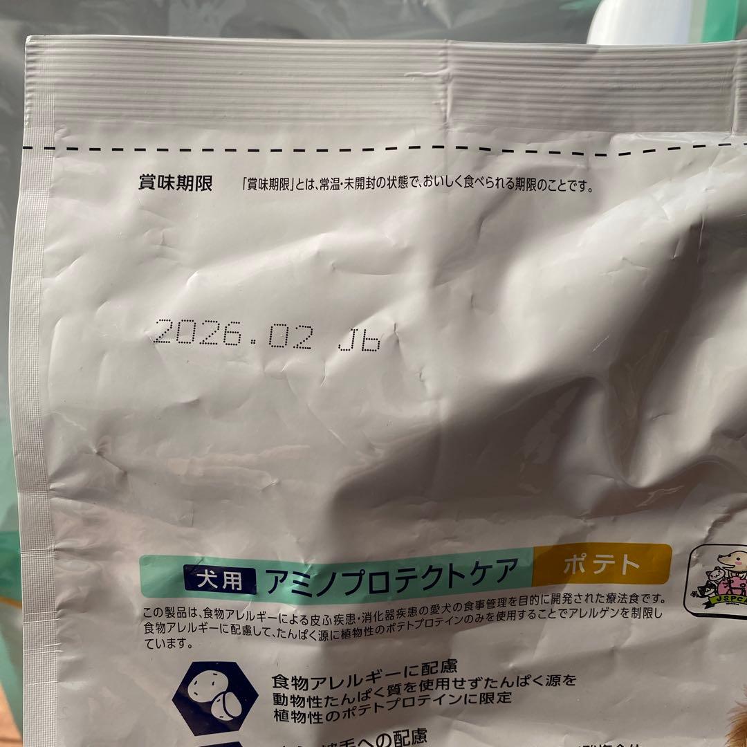 ドクターズケア アミノプロテクトケア ポテト 3kg×3袋