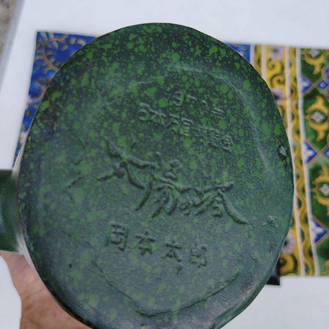 岡本太郎 大陽の像 1970年