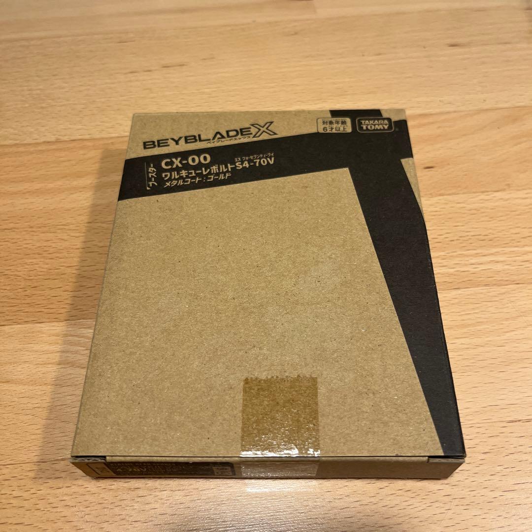 ワルキューレボルト　未開封