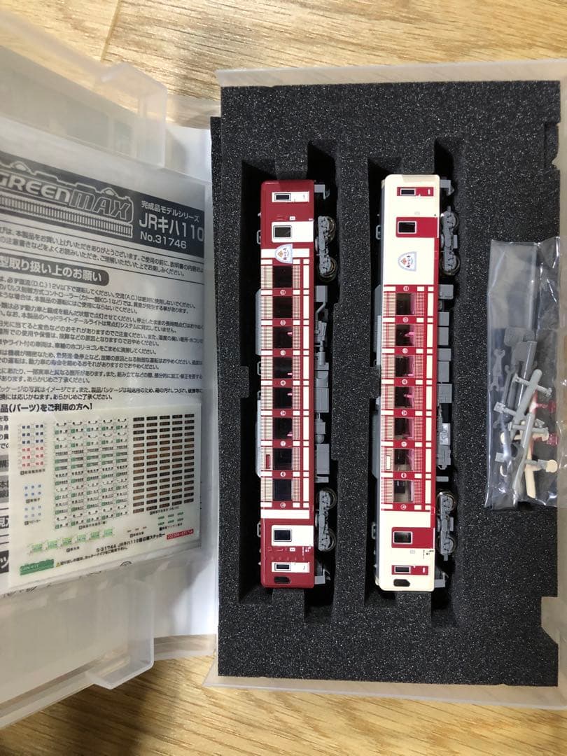 グリーンマックス　キハ110 おいこっと　Nゲージ鉄道模型