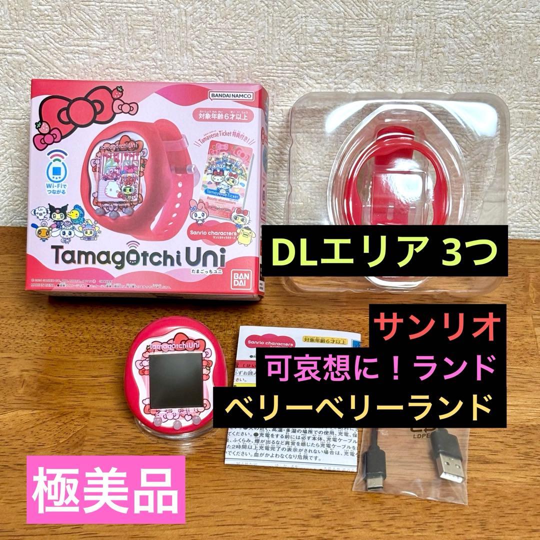 【極美品】たまごっちユニ サンリオキャラクターズ たまごっちuni