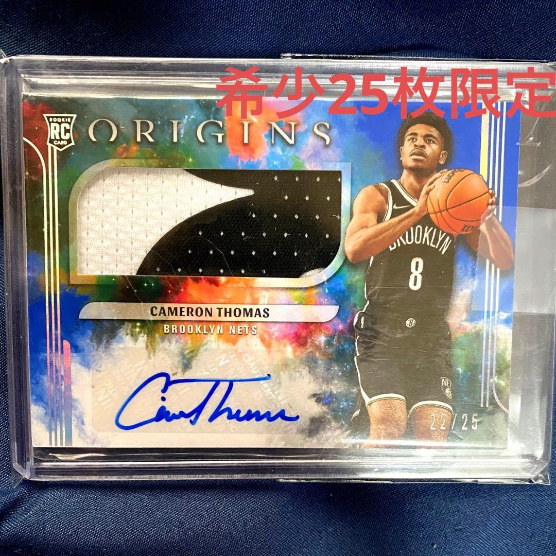 21-22 Origins Cameron Thomas RC サインパッチ