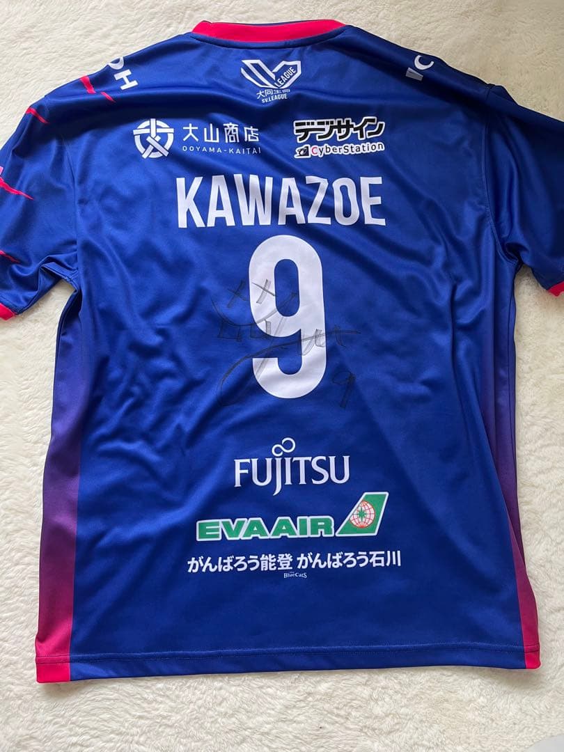 川添美優 レプリカユニフォーム