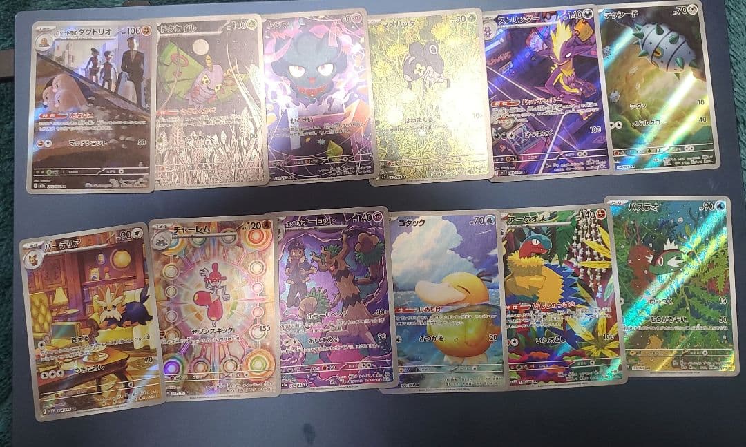 ポケモンカードセットとプロモパック