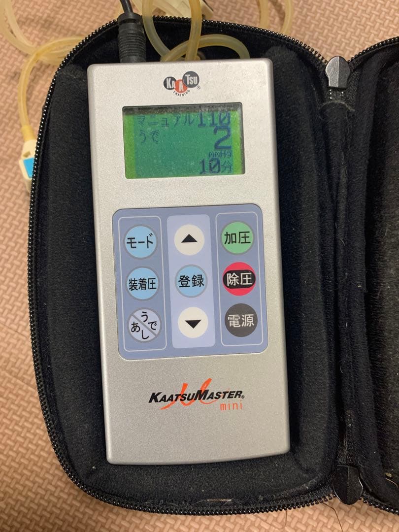 加圧マスターミニ　正規品