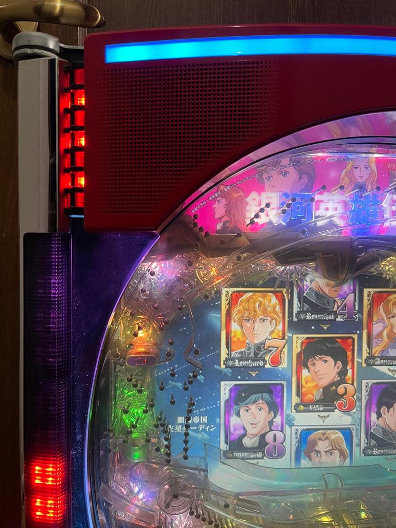 CR 銀河英雄伝説 H1AX 実機