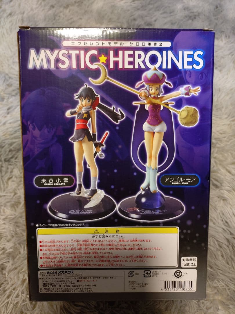 ★ケロロ軍曹 東谷小雪フィギュア【エクセレントモデル】★