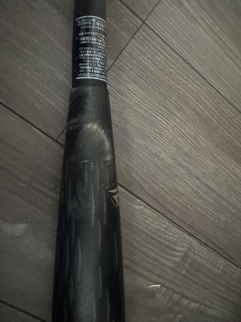 一般軟式用 ミズノ レガシーメタル84cmケース付き