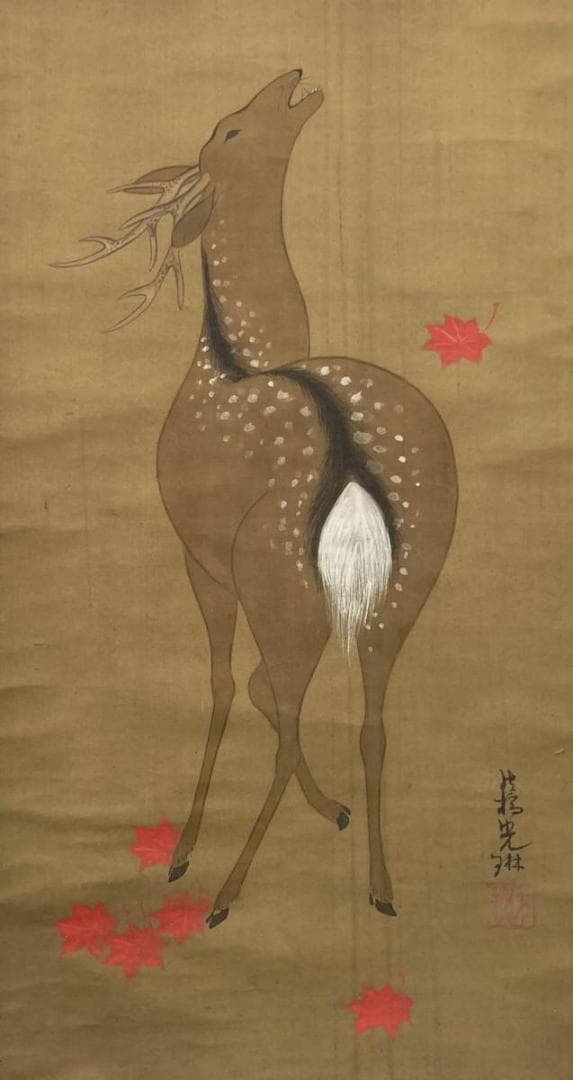 ◆鑑定書付き◆【鑑】大倉好斎 【画】尾形光琳「紅葉鹿図」掛軸 金泥 識箱 二重箱