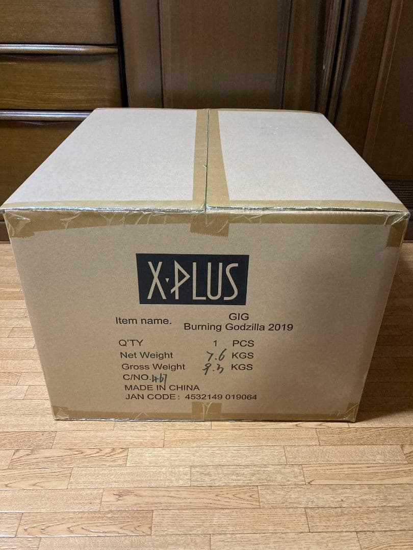 ギガンティックシリーズ バーニング・ ゴジラ (2019)