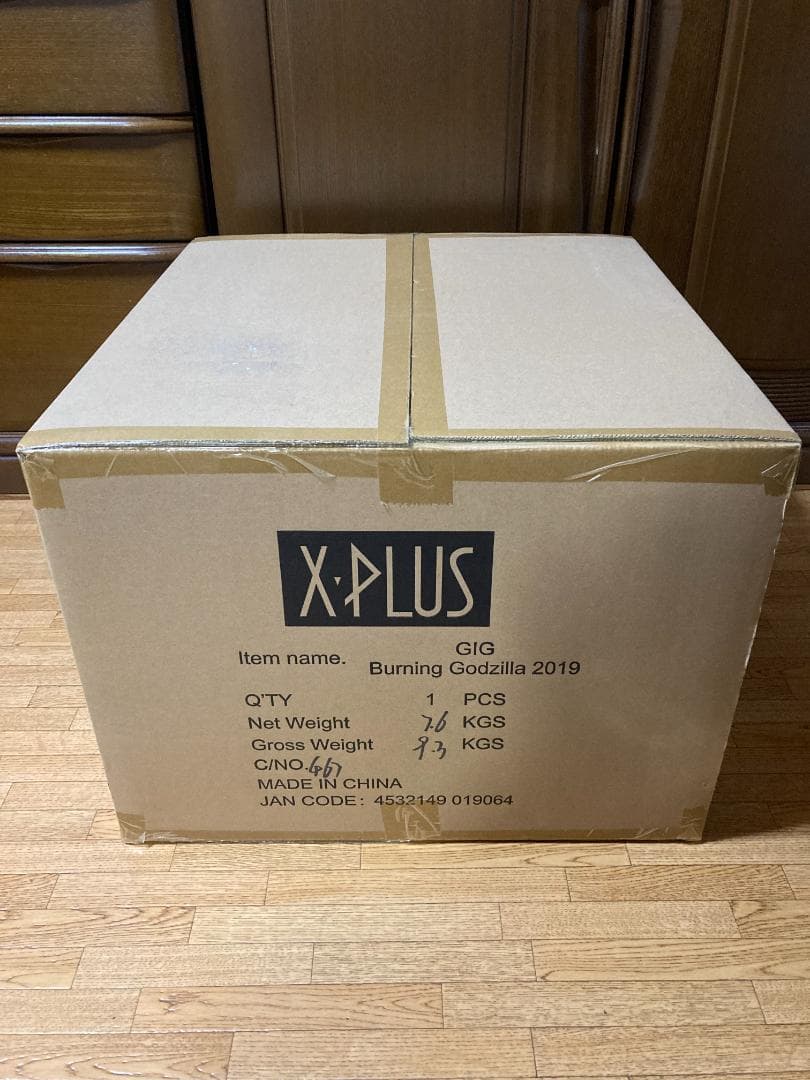 ギガンティックシリーズ バーニング・ ゴジラ (2019)