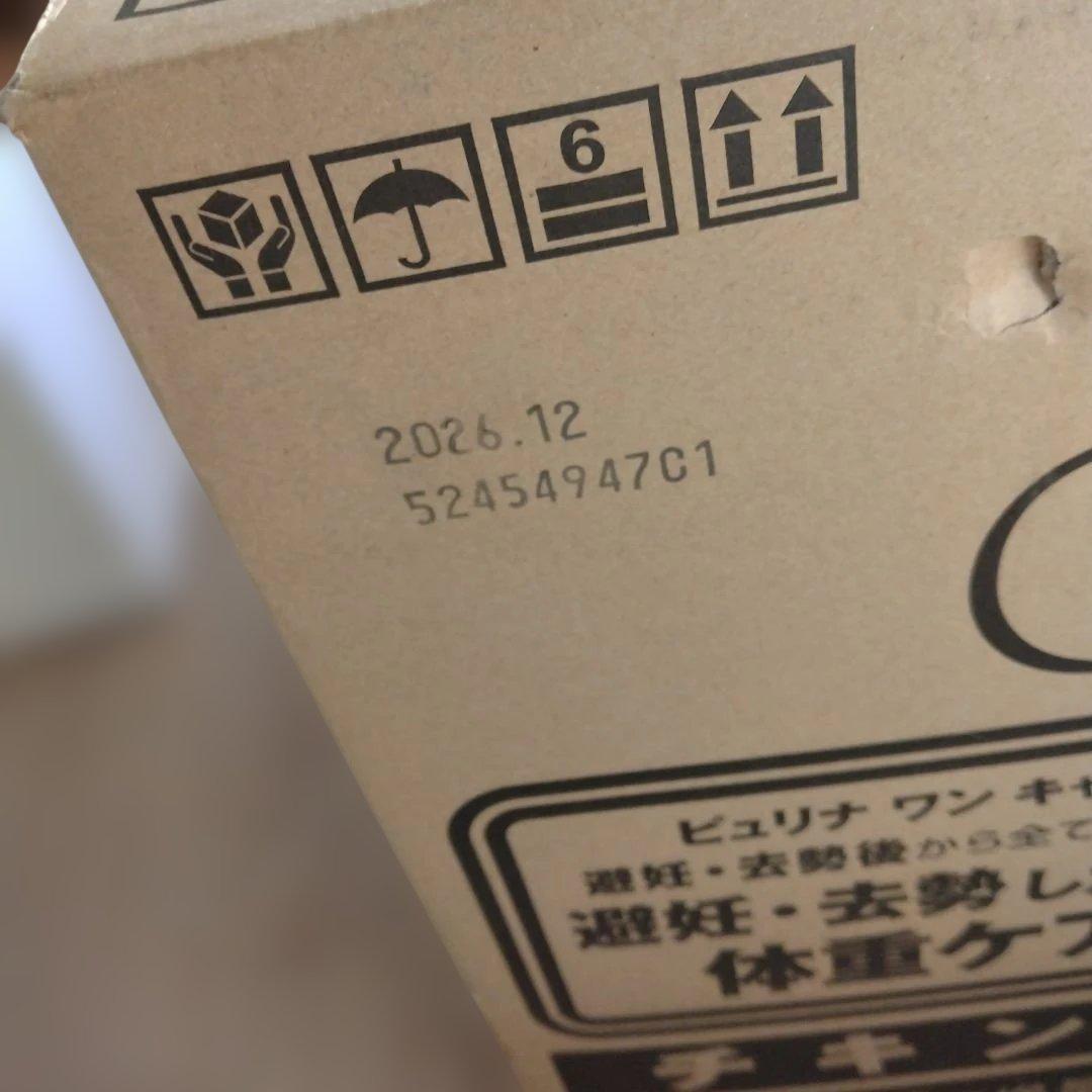 ピュリナワン　猫　避妊　去勢 チキン 2.2kg　6袋　ドライフード