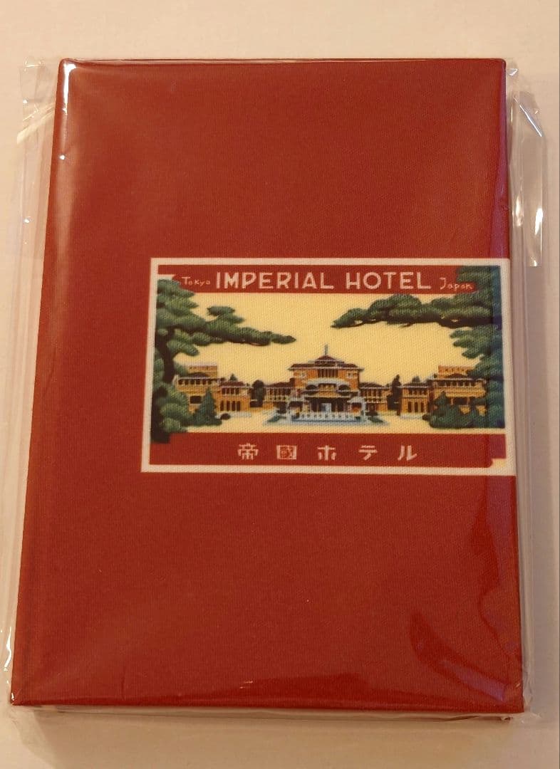 新品未開封 完売 数量限定 帝国ホテル ライト館 100周年アニバーサリーノート