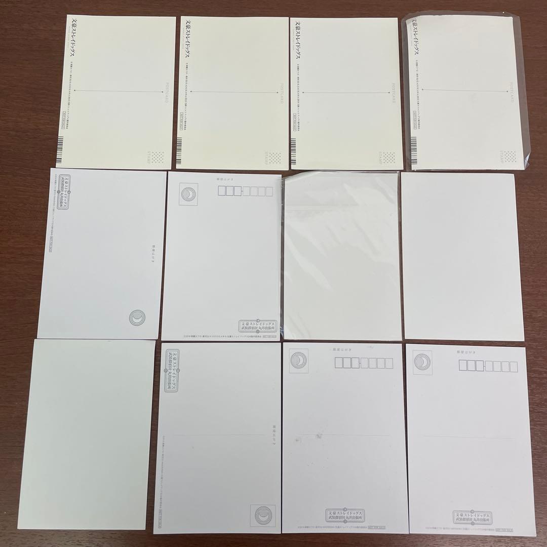 ❶文豪ストレイドッグス 文スト ポストカード コースター 紙類 まとめ売り