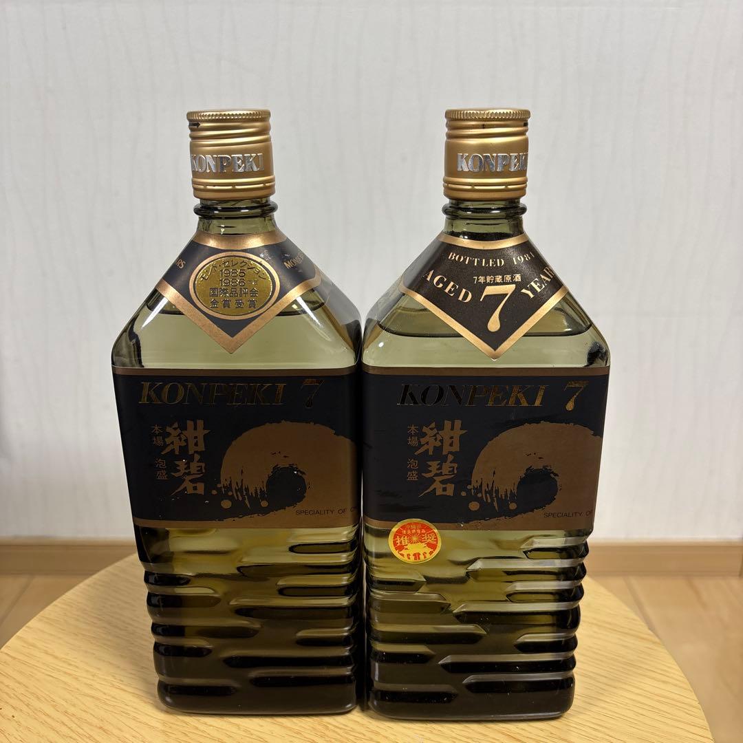 未開封　各年代の泡盛紺碧10本セット